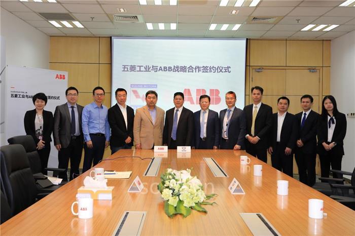 汽车零部件,五菱,ABB